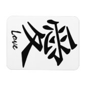 Kanji Love custom magnet Magneet (Horizontaal)