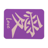 Kanji Love custom magnet Magneet (Horizontaal)