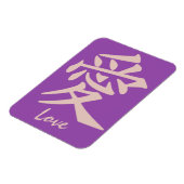 Kanji Love custom magnet Magneet (Linkerzijde)