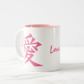 Kanji Love Custom mokken (Voorkant links)