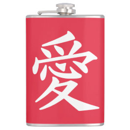 Kanji Love custom monogram flessen Heupfles