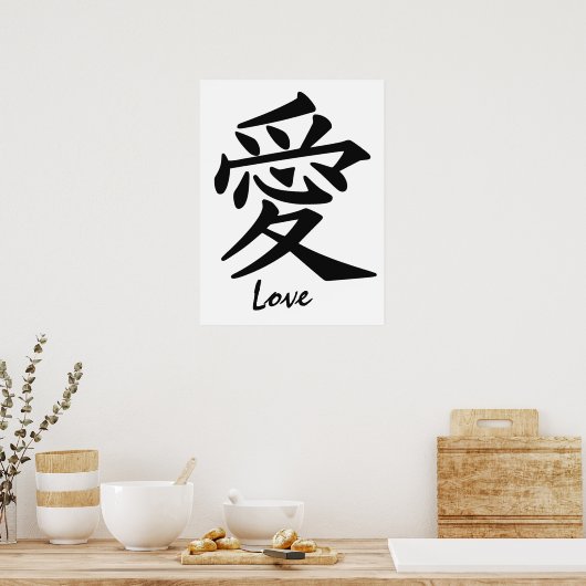Kanji Love custom poster (Keuken)