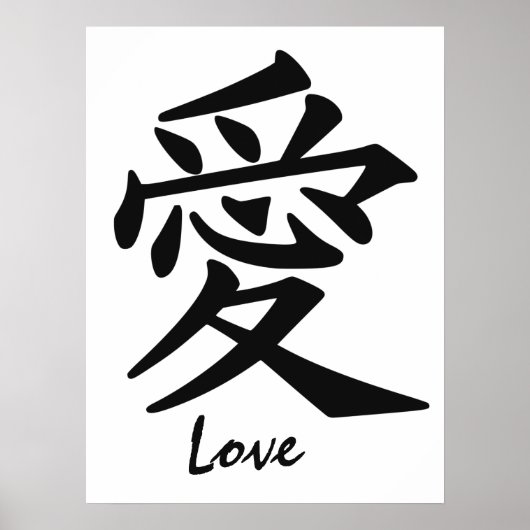 Kanji Love custom poster (Voorkant)