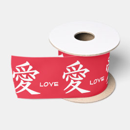 Kanji Love custom ribbon Satijnen Lint