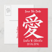 Kanji Love custom Save-the-Date briefkaart (Voorkant / Achterkant)