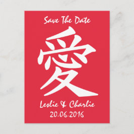 Kanji Love custom Save-the-Date briefkaart
