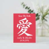 Kanji Love custom Save-the-Date briefkaart (Staand voorkant)
