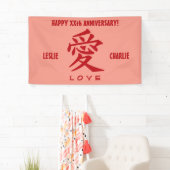 Kanji Love custom text & color banner (Insitu)