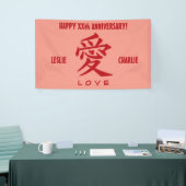 Kanji Love custom text & color banner (Beurs)