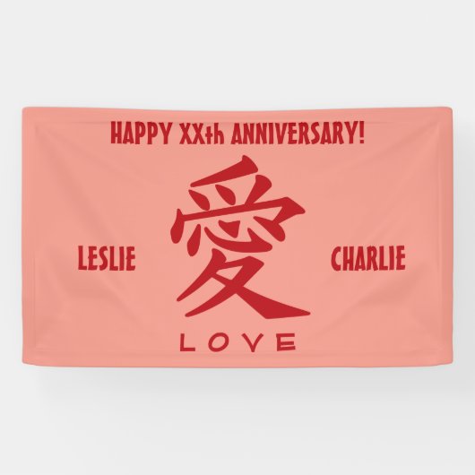Kanji Love custom text & color banner (Horizontaal)