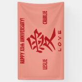 Kanji Love custom text & color banner (Verticaal)