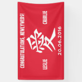 Kanji Love custom text & color banner (Verticaal)