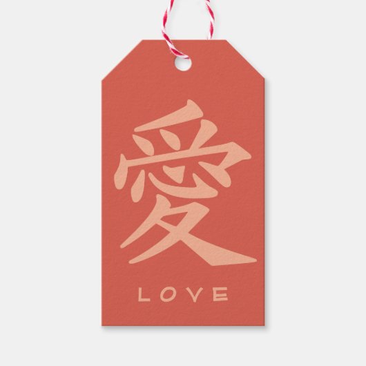Kanji Love custom text & color gift labels Cadeaulabel (Voorkant)