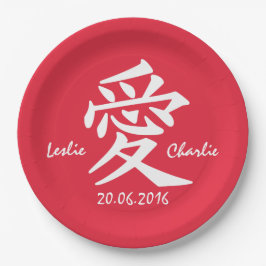 Kanji Love custom text & color paper borden Papieren Bordje