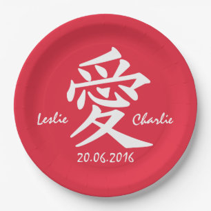 Kanji Love custom text & color paper borden Papieren Bordje