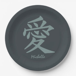 Kanji Love custom text & color paper borden Papieren Bordje