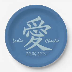 Kanji Love custom text & color paper borden Papieren Bordje