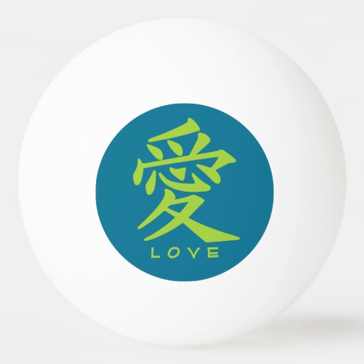 Kanji Love custom text & color ping pong ballen (Voorkant)
