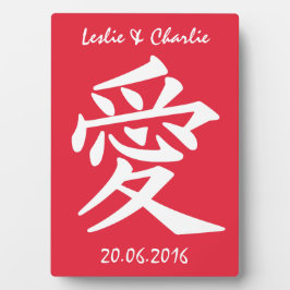 Kanji Love custom text & color plaque Fotoplaat