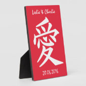 Kanji Love custom text & color plaque Fotoplaat (Zijkant)