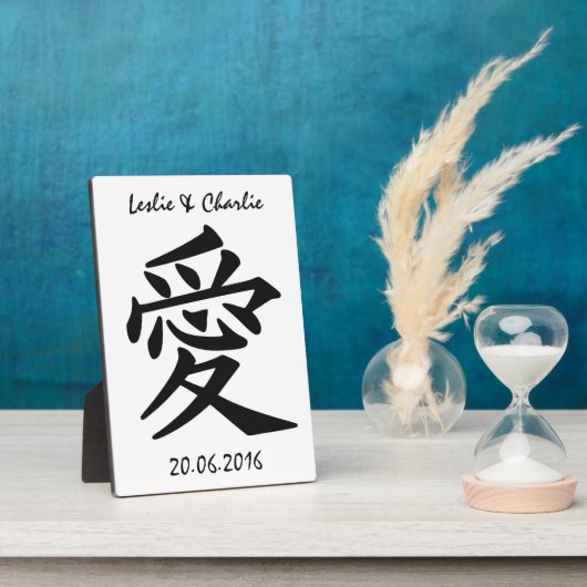 Kanji Love custom text & color plaque Fotoplaat (Zijkant)