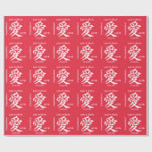 Kanji Love custom text & color wrapping paper Cadeaupapier (Vlak)