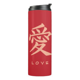 Kanji Love custom tumbler Thermosbeker