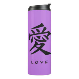 Kanji Love custom tumbler Thermosbeker