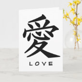 Kanji Love custom wenskaart Kaart (Gele Bloem)