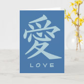 Kanji Love custom wenskaart Kaart (Gele Bloem)