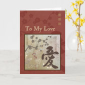 Kanji Love Design Happy Birthday Kaart rood (Gele Bloem)