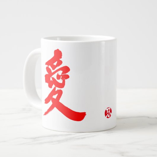 [Kanji] Love Grote Koffiekop (Links)