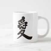 [Kanji] Love Grote Koffiekop (Rechts)
