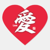 Kanji - Love- Hart Sticker (Voorkant)
