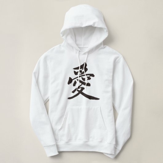 [Kanji] Love Hoodie (Design voorkant)