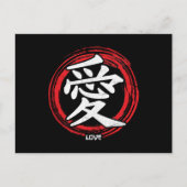 Kanji Love Japans Sybol Art Language Word Japan Briefkaart (Voorkant)