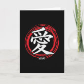 Kanji Love Japans Sybol Art Language Word Japan Kaart (Voorkant)