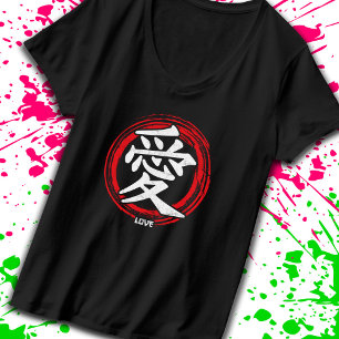 Kanji Love Japans Sybol Art Language Word Japan T-shirt