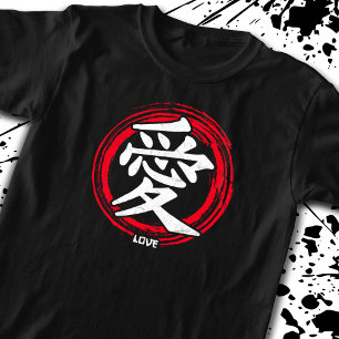 Kanji Love Japans Sybol Art Language Word Japan T-shirt