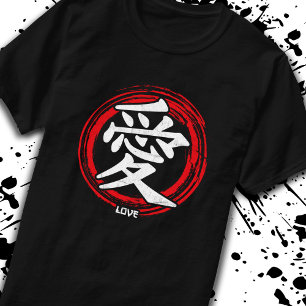 Kanji Love Japans Sybol Art Language Word Japan T-shirt