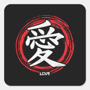 Kanji Love Japans Sybol Art Language Word Japan Vierkante Sticker