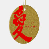 [Kanji] Love Keramisch Ornament (Rechts)