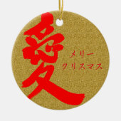 [Kanji] Love Keramisch Ornament (Voorkant)