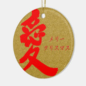 [Kanji] Love Keramisch Ornament (Links)