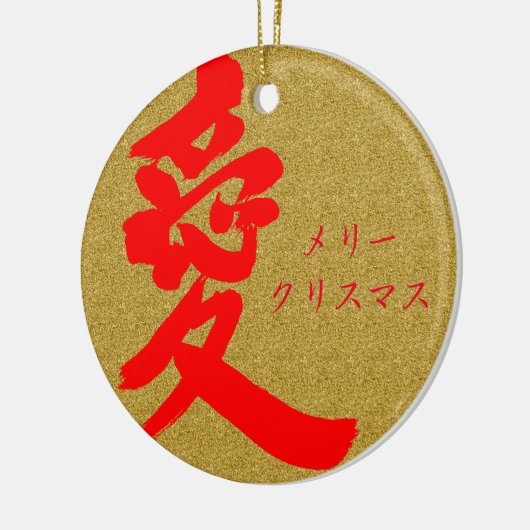 [Kanji] Love Keramisch Ornament (Links)