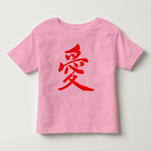 [Kanji] Love Kinder Shirts (Voorkant)