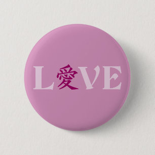 Kanji Love-knop Ronde Button 5,7 Cm