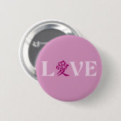 Kanji Love-knop Ronde Button 5,7 Cm (Voorkant /achterkant)