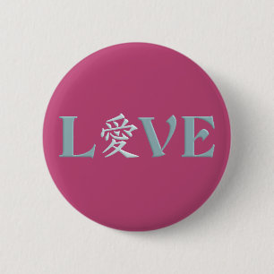 Kanji Love-knop Ronde Button 5,7 Cm