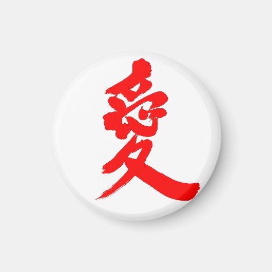 [Kanji] Love Magneet (Voorkant)